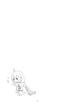 Page 16 of Hinnyuu Musume 27