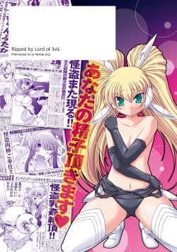 Page 190 of Kaitou Blue Rice Child | Mystic Thief of Blue Rice Child