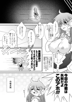 Page 43 of Kaitou Blue Rice Child | Mystic Thief of Blue Rice Child