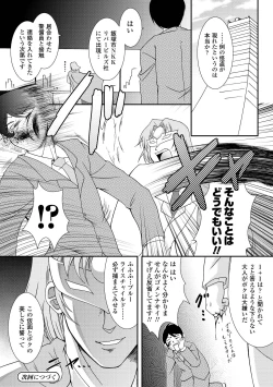 Page 44 of Kaitou Blue Rice Child | Mystic Thief of Blue Rice Child