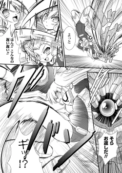 Page 68 of Kaitou Blue Rice Child | Mystic Thief of Blue Rice Child