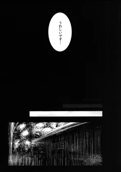 Page 28 of Shiawase na Daiyousei Zenpen Kusurizuke no Shojo Soushitsu