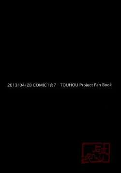 Page 34 of Shiawase na Daiyousei Zenpen Kusurizuke no Shojo Soushitsu