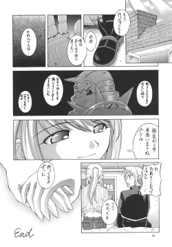 Page 22 of Hagane