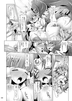 Page 25 of PURENESSxFAIRNESS