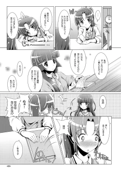 Page 4 of PURENESSxFAIRNESS