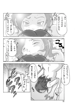 Page 19 of Changing into next door's wife