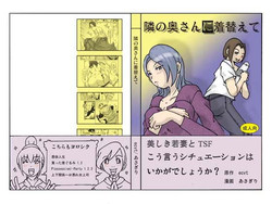 Download Changing into next door's wife