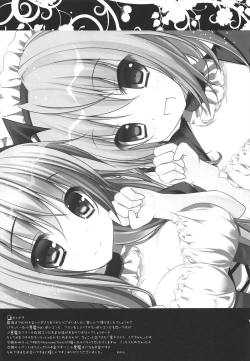 Page 23 of Koakuma Flan No Gohoushi Shichau zo