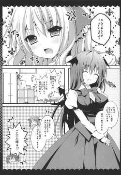 Page 7 of Koakuma Flan No Gohoushi Shichau zo