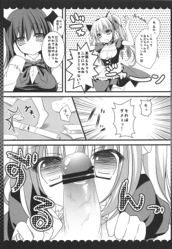 Page 9 of Koakuma Flan No Gohoushi Shichau zo