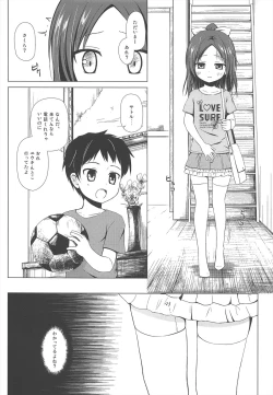 Page 4 of Owari no Nikkichou