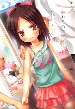 Download Owari no Nikkichou