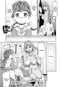Page 4 of Manya-san to Are Suru Hon | Manya and Are Suru Book