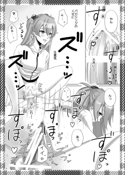 Page 10 of ASUKA PARADE