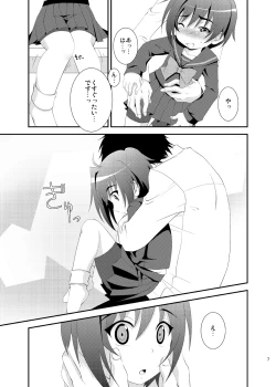 Page 6 of Ojousama Gakkou ni Kayou Aichi-kun no Kawaii Ochi*chin ga Sensei ni Mitsukatte Shintaikensa sareru Hon.