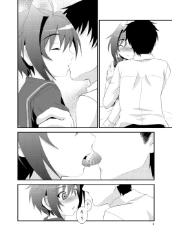 Page 7 of Ojousama Gakkou ni Kayou Aichi-kun no Kawaii Ochi*chin ga Sensei ni Mitsukatte Shintaikensa sareru Hon.