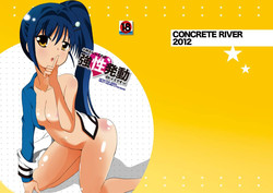 Download Kobayashi-san, Kore ga Tsuyosei Hatsudou no Toys Desu!