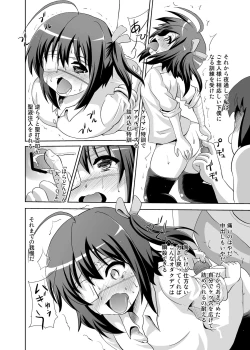 Page 23 of Zutto Issho