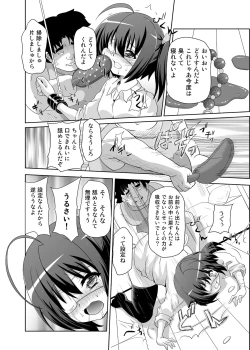 Page 31 of Zutto Issho