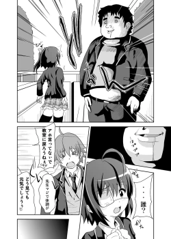 Page 5 of Zutto Issho