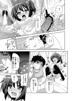 Page 66 of Zutto Issho