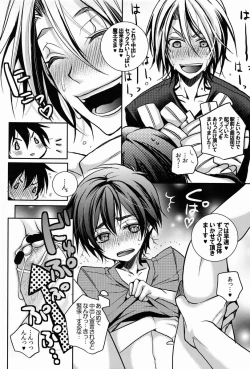 Page 19 of Maou-sama! Sore Dame na Yatsu!