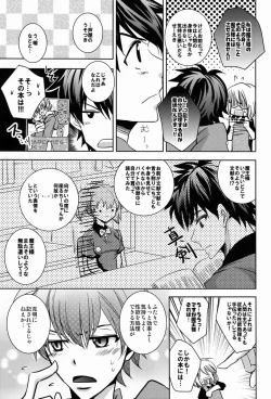 Page 6 of Maou-sama! Sore Dame na Yatsu!
