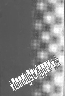 Page 27 of Candy Stripper