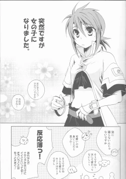 Page 4 of Candy Stripper