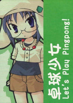 Page 26 of Takkyuu Shoujo