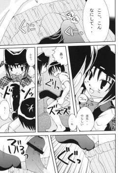 Page 8 of Takkyuu Shoujo