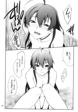 Page 13 of Takanashi-san chi no Priestess