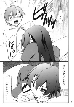 Page 6 of Takanashi-san chi no Priestess