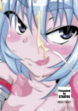 Page 38 of Shadan Shoujo Astral vs Salamander