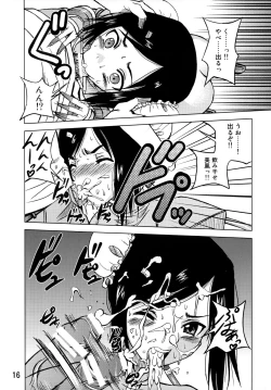 Page 15 of Mei-fang HEART