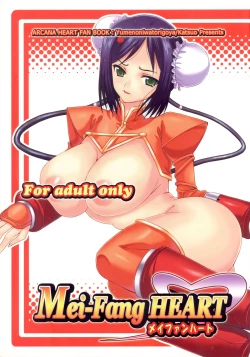 Page 1 of Mei-fang HEART
