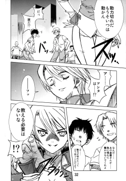 Page 31 of Mei-fang HEART