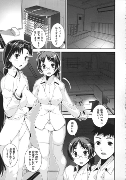 Page 125 of Kimochiii Omoi