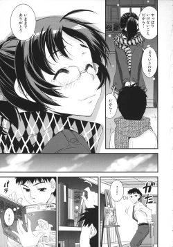 Page 151 of Kimochiii Omoi