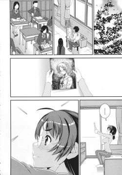 Page 160 of Kimochiii Omoi