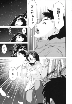 Page 169 of Kimochiii Omoi