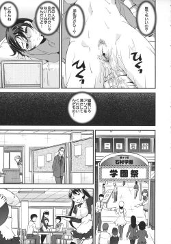 Page 27 of Kimochiii Omoi