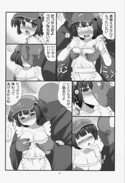 Page 4 of Gochisou Kappa Musume