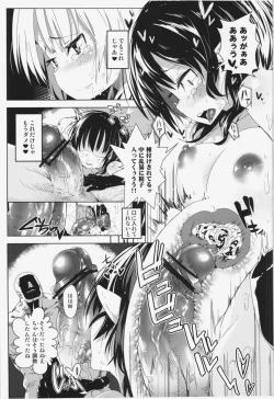 Page 18 of Okuchi no Koibito