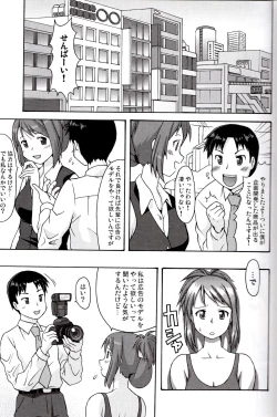 Page 2 of Before After