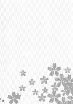 Page 3 of Inran Kagura - Haruka's Scroll