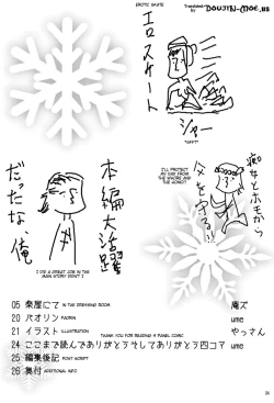 Page 3 of SAPPHIRE ROSE