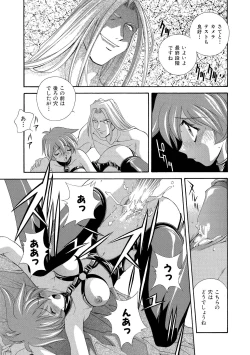 Page 102 of Momoiro Shining Peach