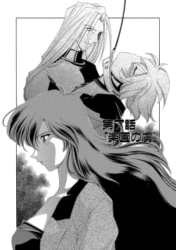 Page 111 of Momoiro Shining Peach